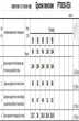 Брюки РТ0030-ЛЕ4 черный Romgil
