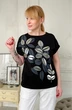 Футболка 2145 черный к.р. Rumoda