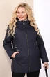 Куртка 2107 синий Shetti