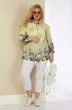 Куртка 2125 желтый Shetti