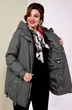 Куртка 2138 графит Shetti