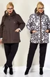 Куртка 2199 слива Shetti