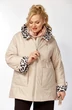 Куртка 2215 беж Shetti фото 5