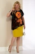 Костюм с платьем 4048 горчица Shetti