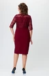Платье 503-3 бордо SolomeyaLux фото 2