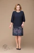 *Платье 1173 темно-синий Svetlana Style