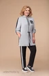 Спортивный костюм 1237 Svetlana Style