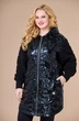 Куртка 1448 черный + буквы Svetlana Style