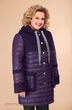Куртка 1451 баклажан Svetlana Style