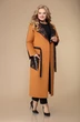 Кардиган 1462 рыжий Svetlana Style