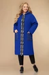 Кардиган 1463 василёк Svetlana Style