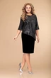 Костюм с платьем 1499 Svetlana Style