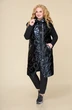 *Жилет 1738 Svetlana Style