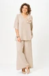Костюм брючный 1933 бежевый Svetlana Style