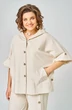 Костюм брючный 2325 бежевый Svetlana Style фото 4