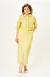 Костюм с юбкой 2345 лимонный Svetlana Style
