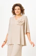 Блузка 3025 бежевый Svetlana Style