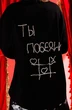 Джемпер 504-1 TATTICA