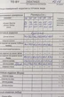 *Куртка 1216 молоко ТАиЕР