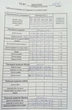 *Костюм бючный 1218 графит ТАиЕР