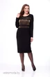 Платье 318 Talia Fashion