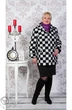 Куртка 1555 TtricoTex Style