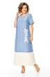 Платье 1252 голубой + молоко VI ORO фото 4