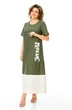 Платье 1252 оливка + молоко VI ORO