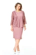 Костюм с платьем 1254 пыльная роза VI ORO