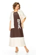 Костюм с платьем 1256 шоколад + молоко VI ORO
