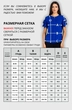 Блузка 722 василек VIZAVI TEKSTIL