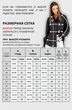 Блузка 723 черный VIZAVI TEKSTIL
