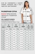 Блузка 724 молочный VIZAVI TEKSTIL