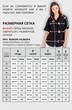 Блузка 724 черный VIZAVI TEKSTIL