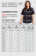 Блузка 724 черный VIZAVI TEKSTIL