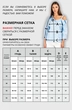 Блузка 726 голубой VIZAVI TEKSTIL