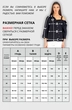 Блузка 726 черный VIZAVI TEKSTIL