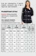 Блузка 727 черный VIZAVI TEKSTIL