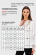 Блузка 728 VIZAVI TEKSTIL