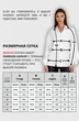 Блузка 736 белый VIZAVI TEKSTIL фото 5