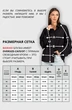 Блузка 736 черный VIZAVI TEKSTIL фото 5