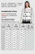 Блузка 737 молочный VIZAVI TEKSTIL фото 5