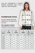 Блузка 741 молочный VIZAVI TEKSTIL фото 5 Блузка 741 молочный VIZAVI TEKSTIL фото 5