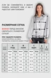 Блузка 741 серый VIZAVI TEKSTIL фото 3 Блузка 741 серый VIZAVI TEKSTIL фото 3