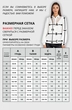 Блузка 748 молочный VIZAVI TEKSTIL