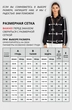 Блузка 748 черный VIZAVI TEKSTIL