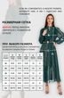 Платье 813 незабудки VIZAVI TEKSTIL