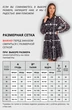 Платье 819 цветы VIZAVI TEKSTIL фото 5 Платье 819 цветы VIZAVI TEKSTIL фото 5