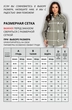 Блузка 820 хаки VIZAVI TEKSTIL