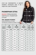 Блузка 820 черный VIZAVI TEKSTIL